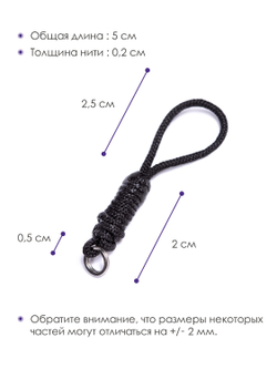 Веревочный карабин для ленты Verba Sport