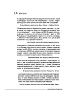 Ещё больше денег от вашего бизнеса