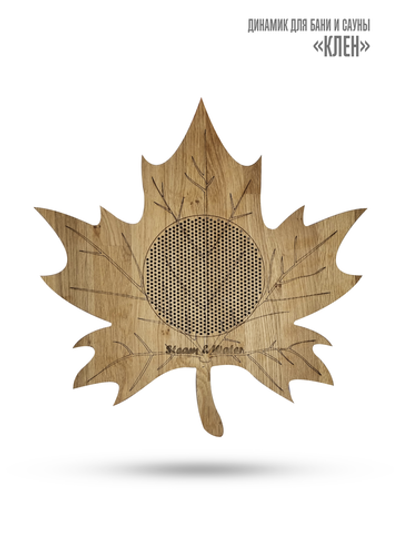Дубовая сетка для динамика SW 525 White - Wood MAPLE (клён)