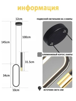 Люстра потолочная. Люстра. 14 Вт