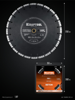 KRAFTOOL BETON 350 мм (25.4/20 мм, 12х3.2 мм), алмазный диск (36686-350)