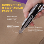 Нож канцелярский 18 мм BRAUBERG "Metallic" металлический корпус (рифленый) автофиксатор блистер (3 штуки в упаковке)