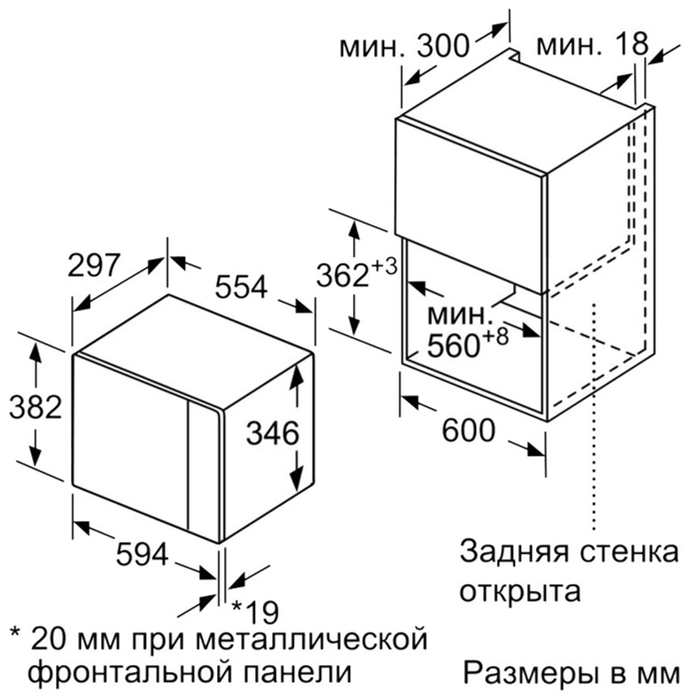 Встраиваемая микроволная печь Bosch BFL520MS0