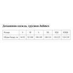 Трусики Opal с высокой линией талии (Размер: XL) (Цвет: черный)