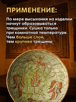 Кракелюр «Вековые трещины» (состав №2)