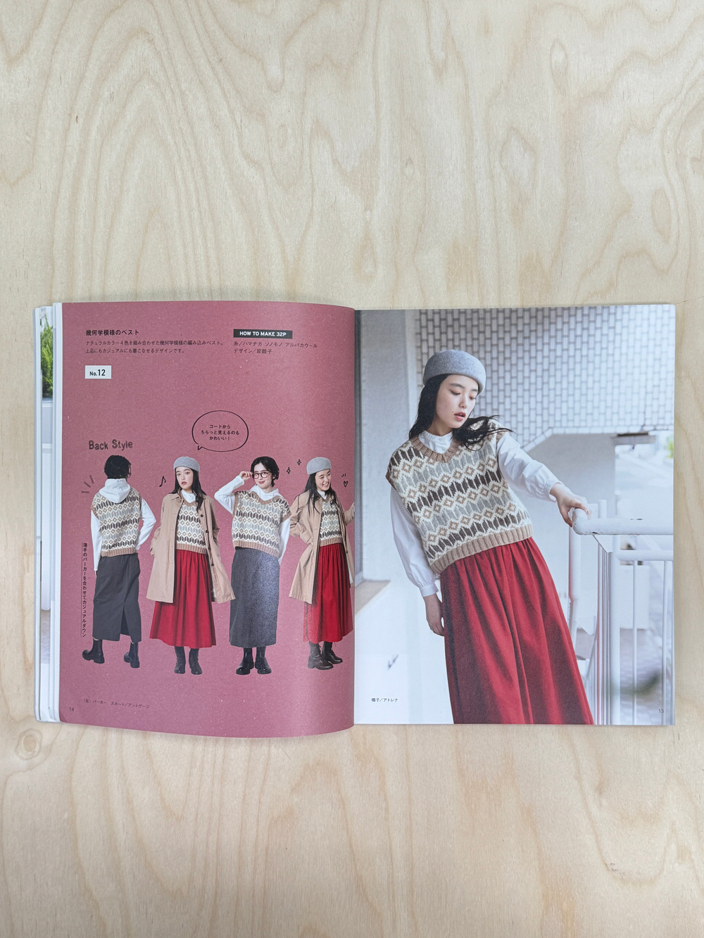 вязаные жилеты