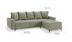 Диван угловой Халиф-2, Nova, г.Екатеринбург (Luma-01, 4 категория)