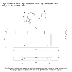 Подсветка для картин Lussole LSQ-0211-04