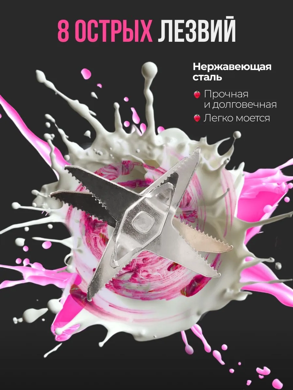 Кухонный блендер стационарный мощный 6 в 1, 9500ВТ