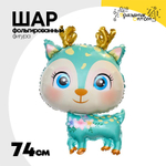 Шар Фольгированный Олень милый бирюзовый (Бирюзовый)