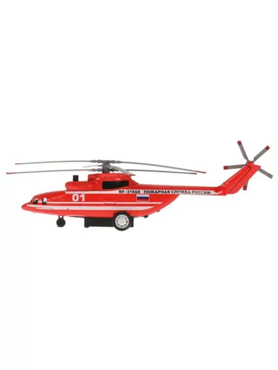 Игрушечный транспорт Пожарный вертолёт звук свет 20 см
