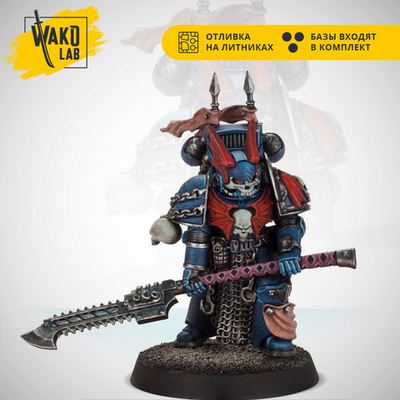 Night Lords Legion Praetor