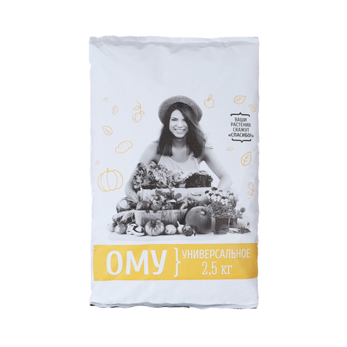 ОМУ Универсальное 2,5кг Нов-Агро