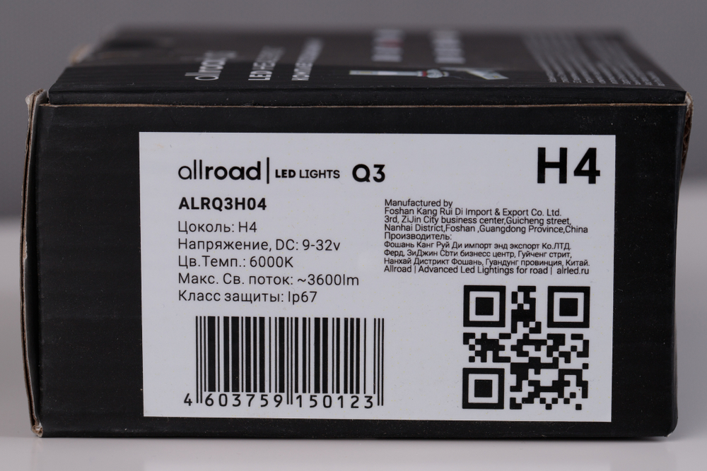 Allroad Q3 Led 20W 2400Lm 6000K 12-24V H1 H3 H4 H7 H11 H27 HB3 HB4