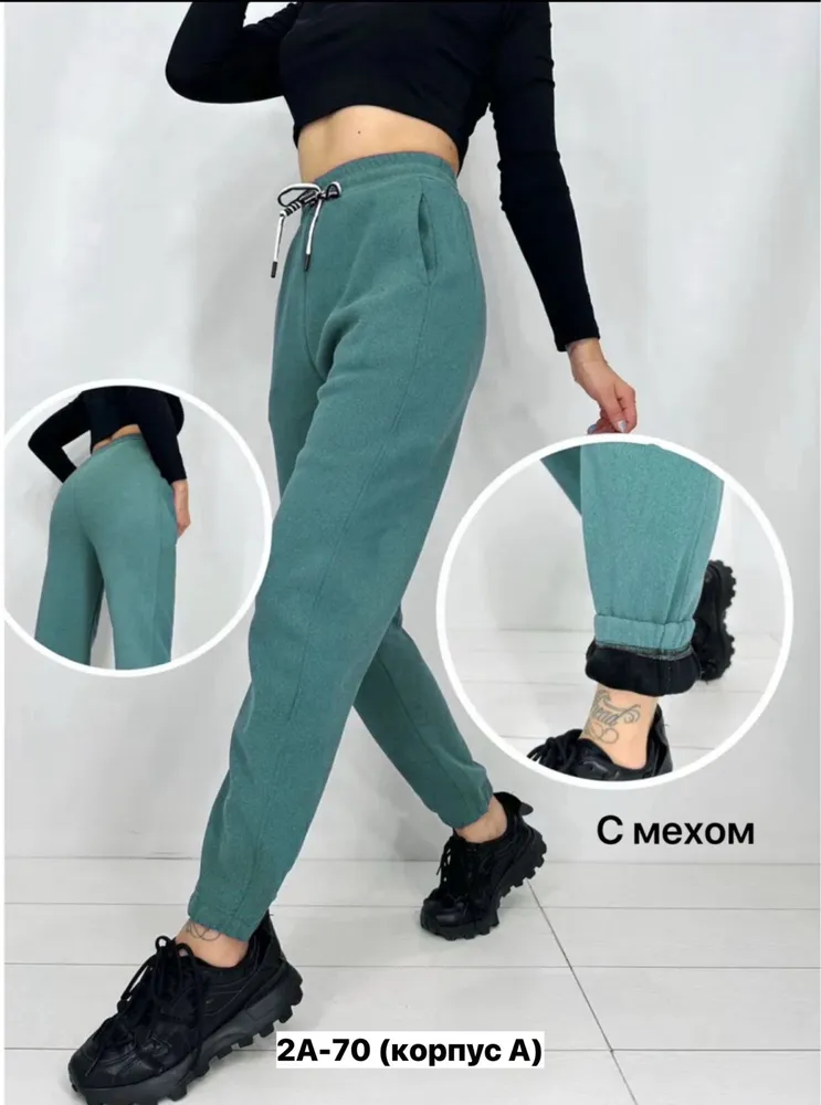 Брюки 50348850 Fabrika