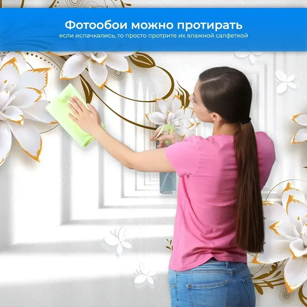 Фотообои на стену "Объемный проход украшенный авантажными цветами" 300х270см / виниловые на флизелиновой основе