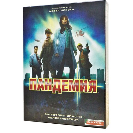 Настольная игра "Пандемия"