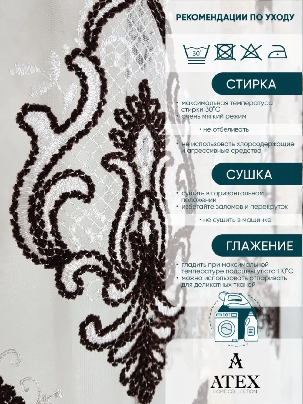 Отрез ткани Тюль вышивка ткань для рукоделич