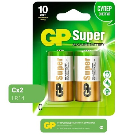 GP Super LR-14 / C BL-2 уп.20