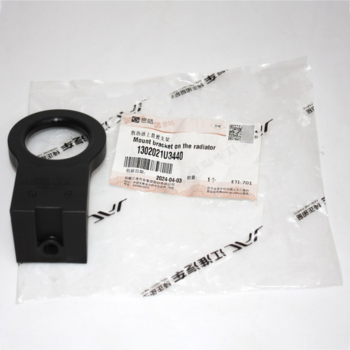 Кронштейн крепления радиатора верхний 1302021U3440 JAC JS4