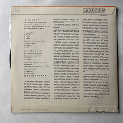 Винтажная виниловая пластинка LP Фортепианные Произведения В.Моцарта И Л.Бетховена (СССР 1970) 10 дюймов