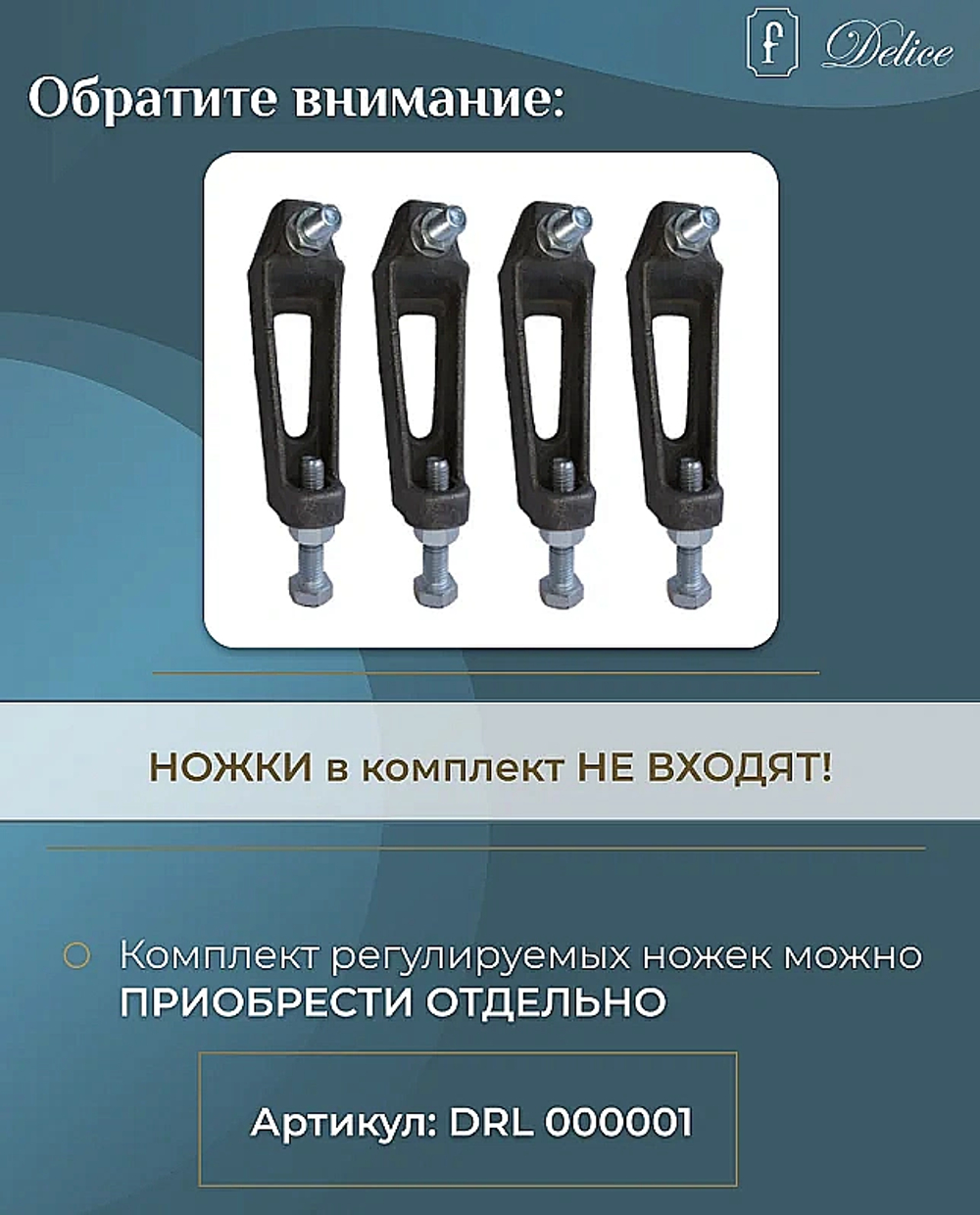Ванна Delice Continental Limited Edition Elite DLR230644 165х70 белая