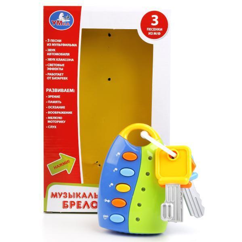 Музыкальный брелок, музыка Шаинский 5+ песен и звуков, свет, коробка B862374-R1 (Умка)