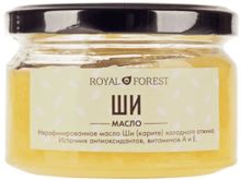 Масло для тела ROYAL FOREST Ши нерафинированное, 150 г