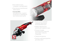 Угловая шлифовальная машина ЗУБР 180 мм, 2000 Вт УШМ-180-2005 П