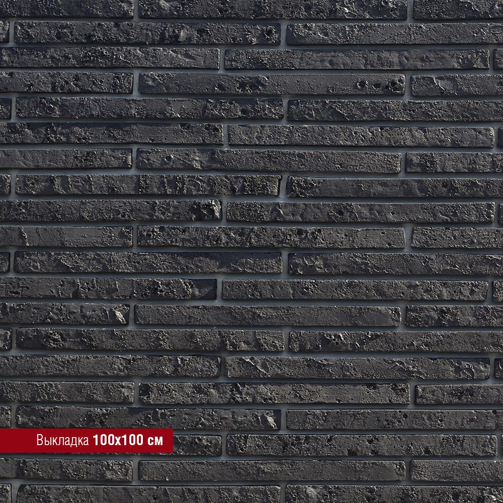 White Hills - Декоративный кирпич - Бран Брик 699-80