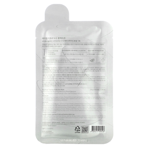 MEDIHEAL, чайное дерево, гелевая маска для лица, 1 шт., 30 г (1,05 унции)