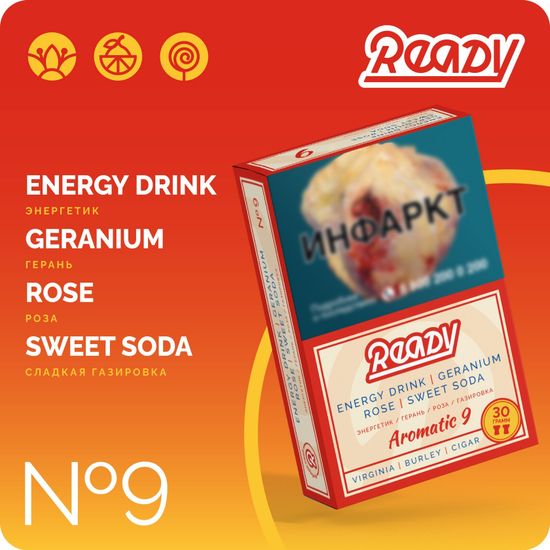 Ready – Aromatic 9