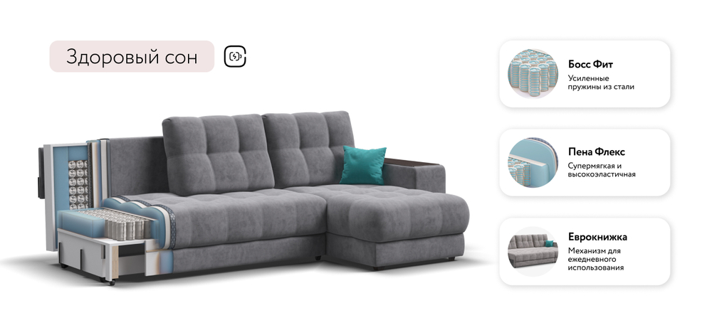 Угловой диван Босс ХЛ Велюр Роял агат