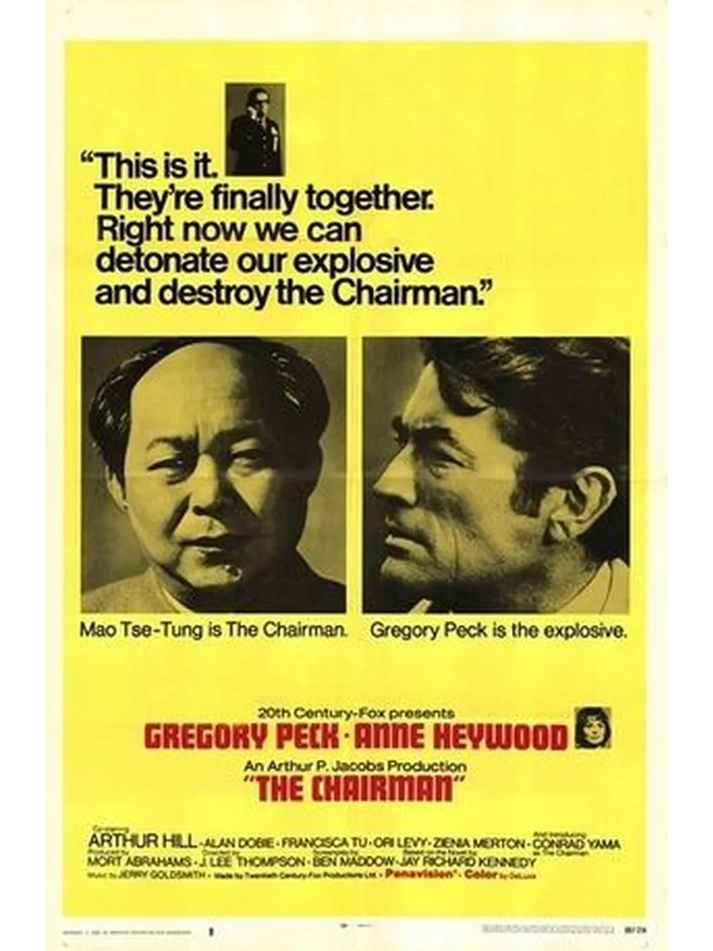 Председатель (1969) (DVD-R)