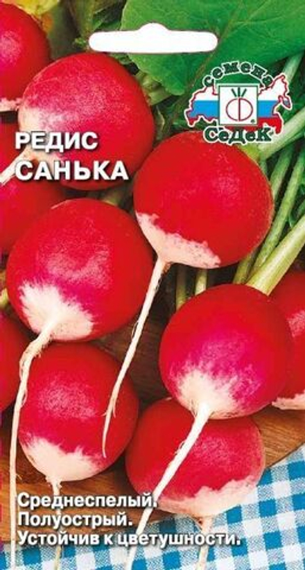 Редис Санька 2г Ц СеДеК
