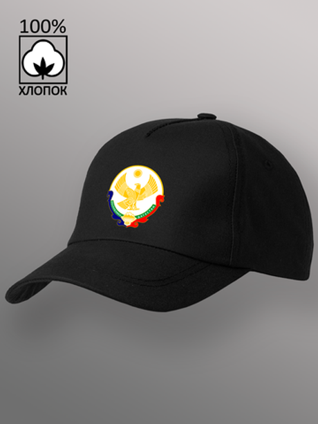Бейсболка герб Дагестана