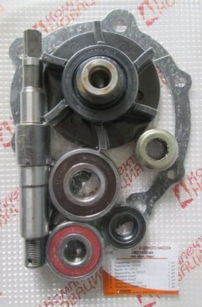 Р/к СМД-14/22 водяного насоса (вал+крыл+под) (полный) н/о КН-3026