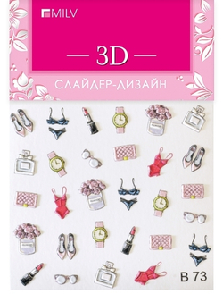 MILV 3D-слайдер B 73
