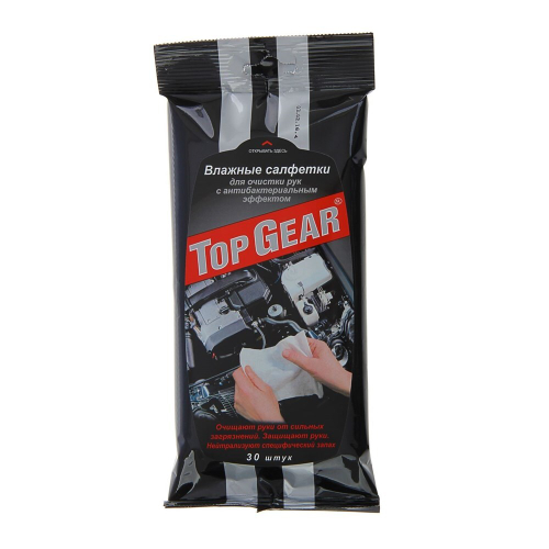 Салфетки влажные для рук с антибактериальным эффектом, 30шт, 20-7-131