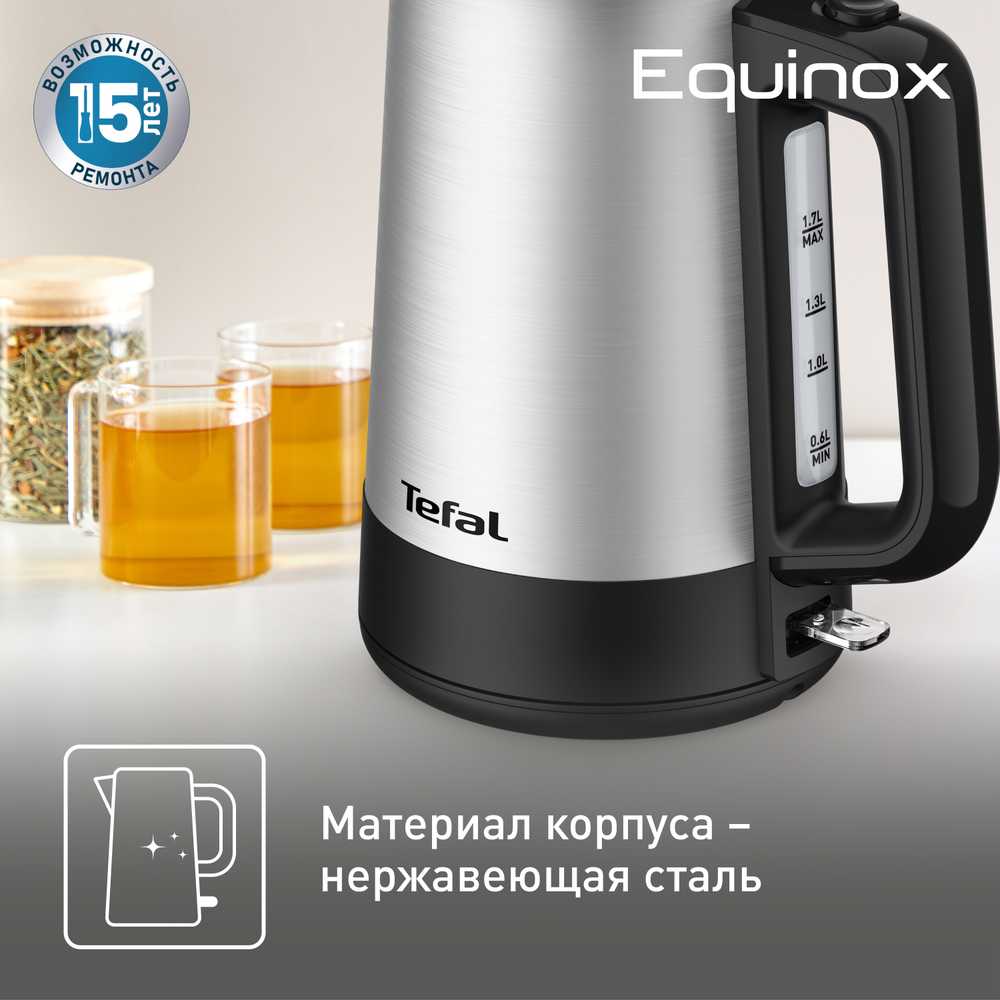 Электрический чайник Tefal BI520D10