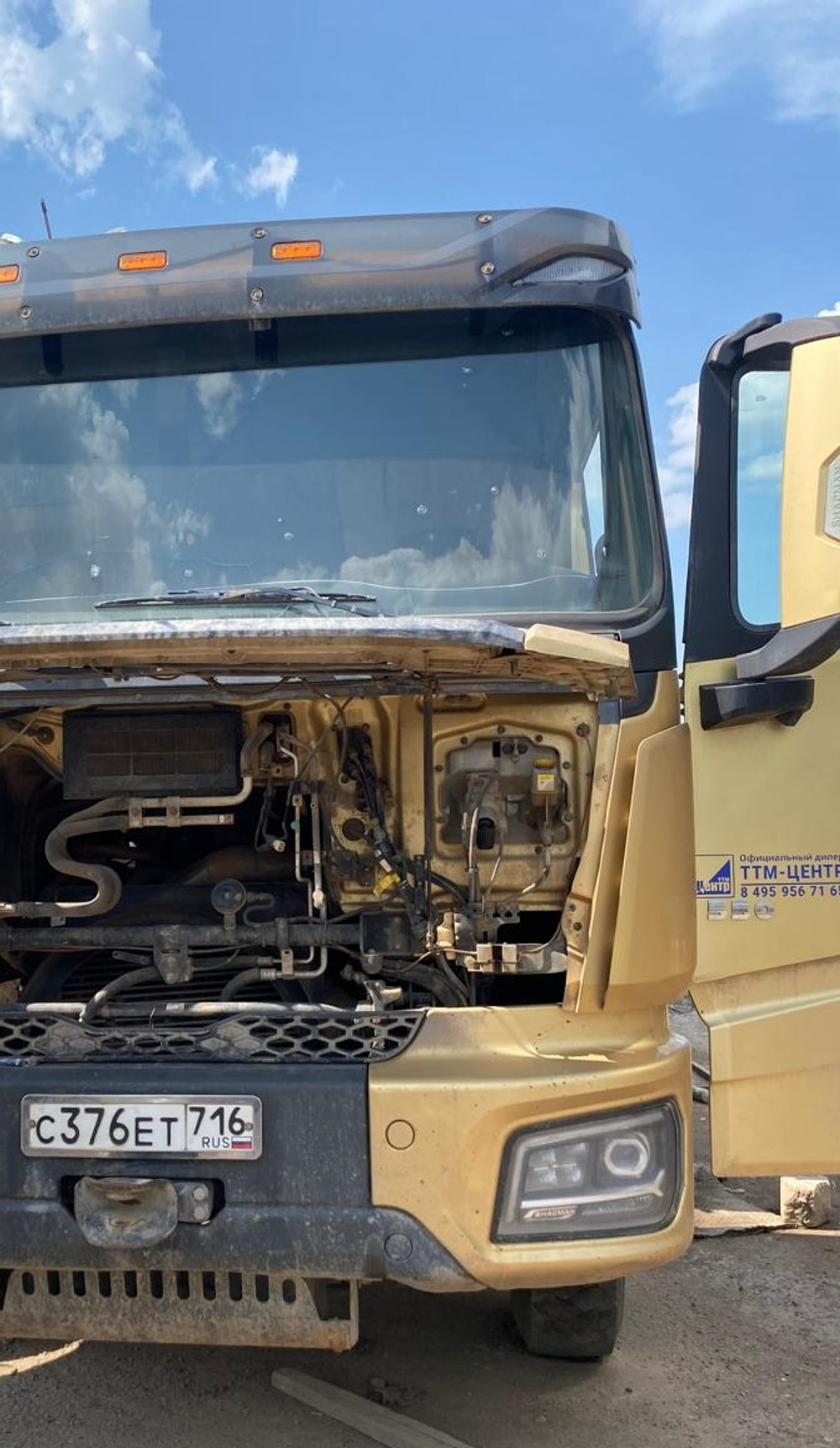 Shacman (Shaanxi) SX* 8x4 Самосвал SX331863366 (Дизельный, 12,5 л, 544 л.с., МТ)