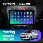 Teyes SPRO Plus 9" для KIA Picanto 2007-2011