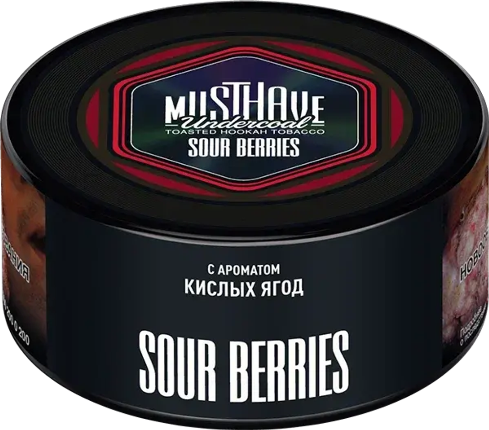 Табак Must Have Sour Berries Кислые ягоды 125 гр