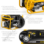 STEHER 7000 Вт, бензиновый генератор с электростартером (GS-8000E)