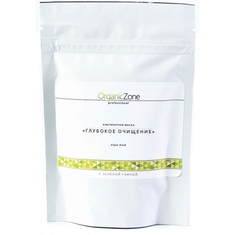 Альгинатная маска «Глубокое очищение» с зеленой глиной, 100мл (OrganicZone)