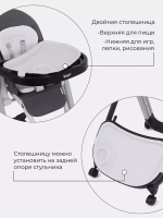 Стол-стул RANT "ONYX" RH502 Moon Grey