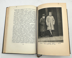 Сталин. К шестидесятилетию со дня рождения. Москва. Типография газеты "Правда". 1940г.