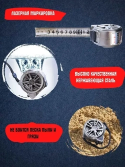 Строительная рулетка для измерений 5м/25мм из нержавеющей стали водостойкая