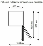Stinol STS 200