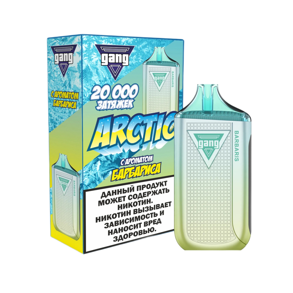 Gang X Arctic Барбарис 20000 затяжек 20мг Hard (2% Hard)